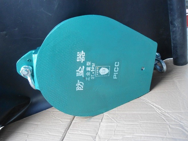 速差防墜器實拍.jpg 速差防墜器實拍.jpg