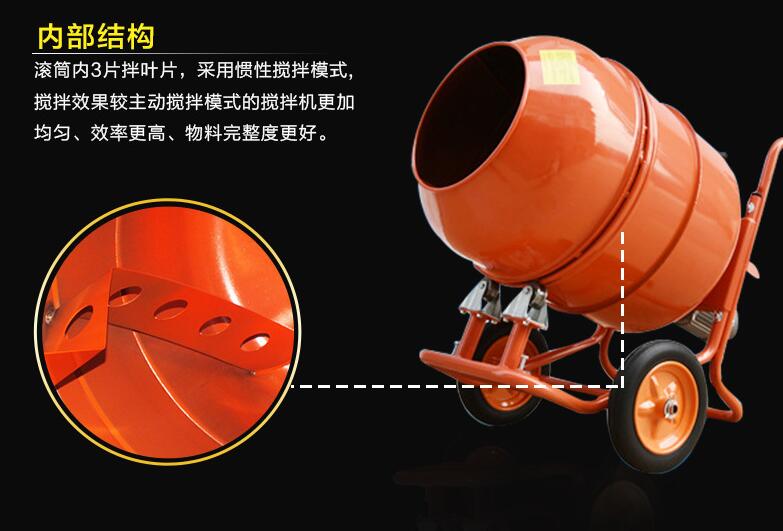 便攜式攪拌機(jī)滾筒部位加固 便攜式攪拌機(jī)滾筒部位加固