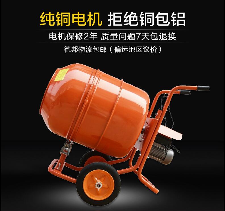 手推便攜式小型攪拌機