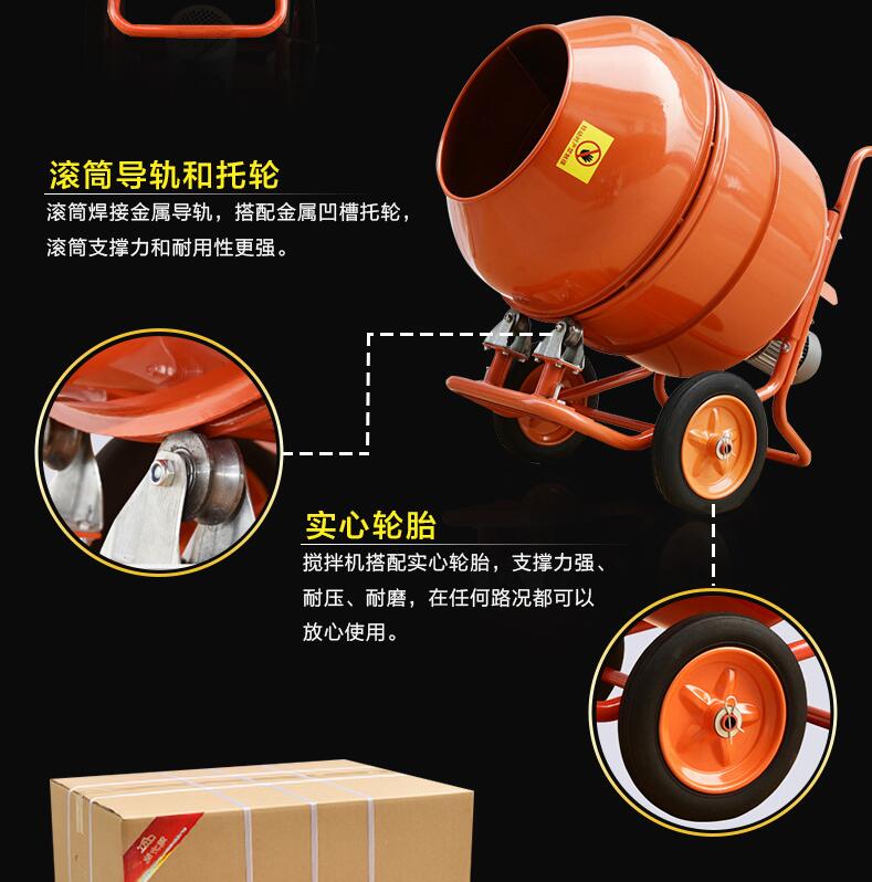 便攜式攪拌機實心輪胎實拍.jpg 便攜式攪拌機實心輪胎實拍.jpg