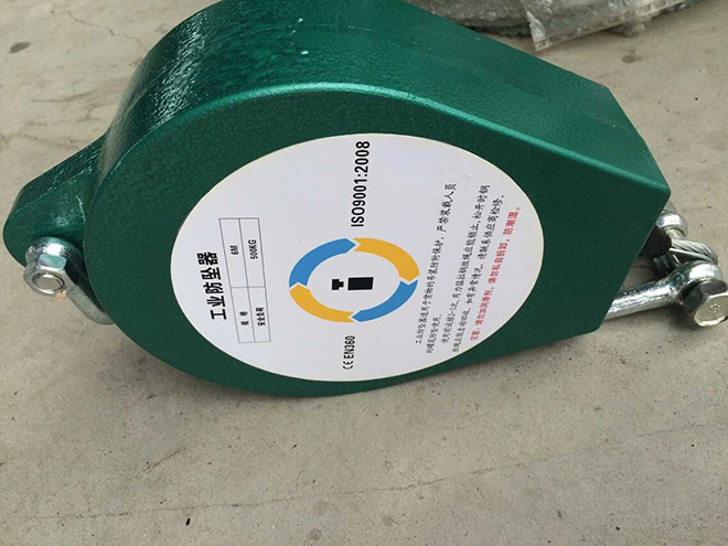 工業(yè)重型防墜器.jpg 工業(yè)重型防墜器.jpg