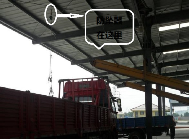 卸貨區速差自控器生命線.jpg 卸貨區速差自控器生命線.jpg