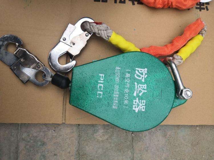 高空作業防墜器.jpg 高空作業防墜器.jpg