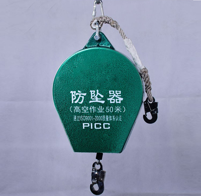 高空作業防墜器.jpg 高空作業防墜器.jpg
