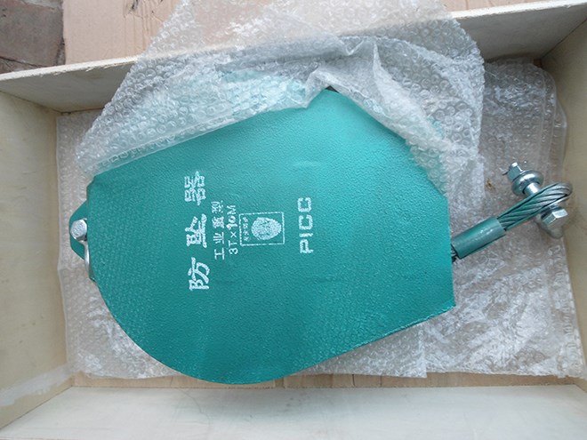 工業重型防墜器.jpg 工業重型防墜器.jpg