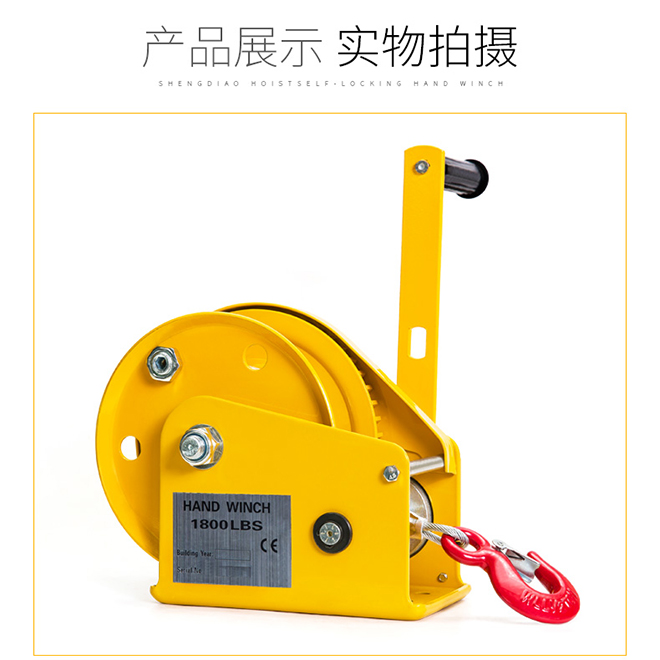 自鎖手動絞盤技術參數.jpg 自鎖手動絞盤技術參數.jpg