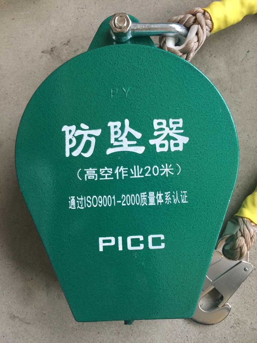 高空防墜器.jpg 高空防墜器.jpg