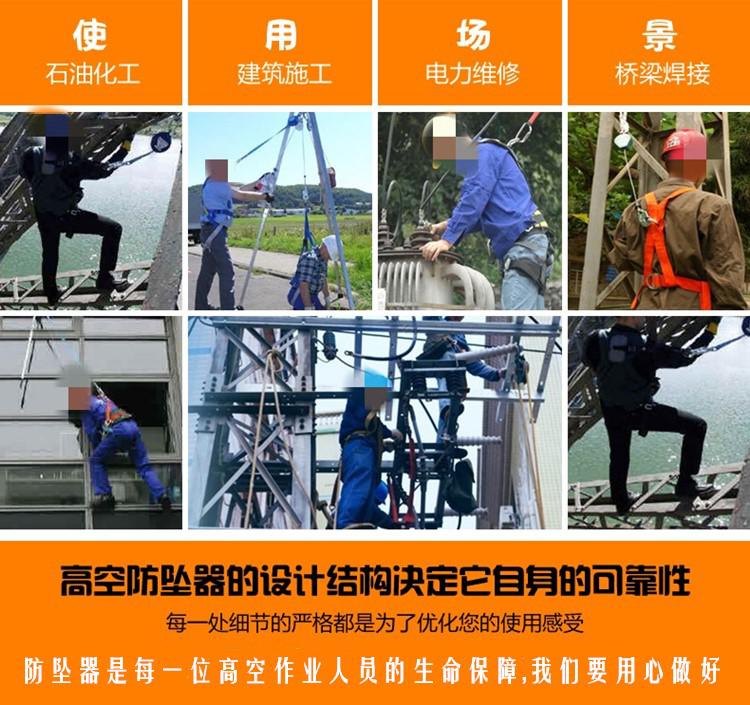 高空作業人員違章作業造成高空墜落事故